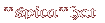 Spicaオリジナル帽子のページヘ