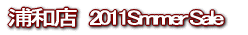 *Spica*�Y�a�X�@Xmas�t�F�A�[