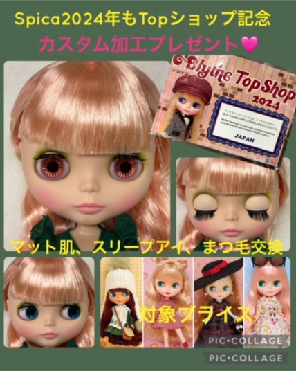 Spica*スピカ-BlytheTopショップ＆ゴスロリ＆パンクな バッグ